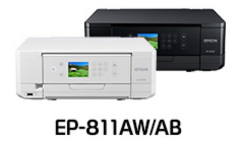 EP-811とEP-810は何が違うのか？エプソン （EPSON) プリンター