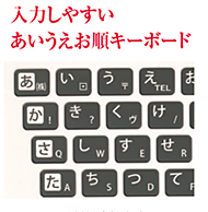 EP-808_tesashi