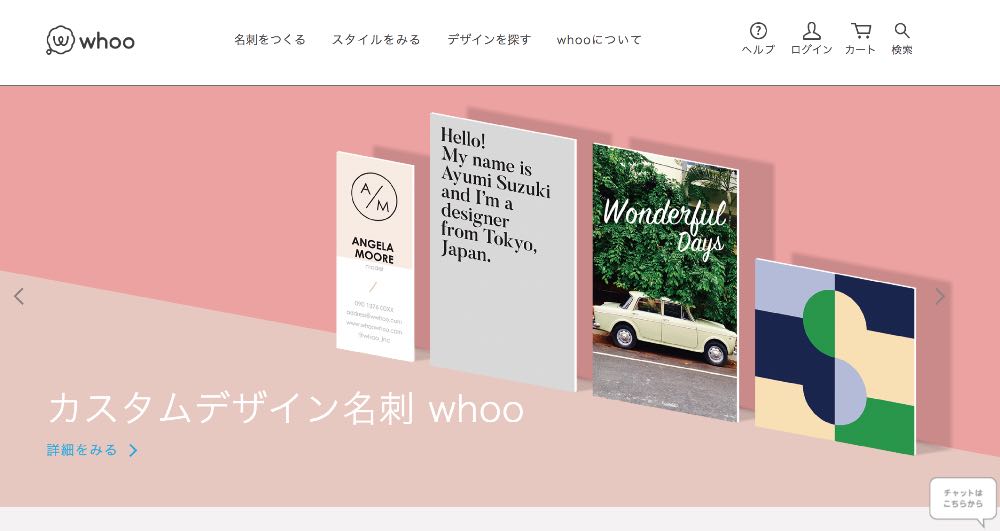 ママ名刺作成おすすめ印刷業者